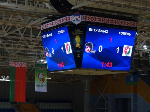 Dvorec Sporta Uruche - Minsk