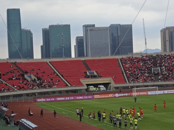 Yiwu Meihu Sports Centre  - Yiwu