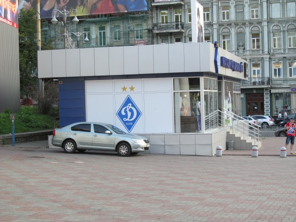 Stadion Dynamo imeni Valeria Lobanovskoho - Kyiv