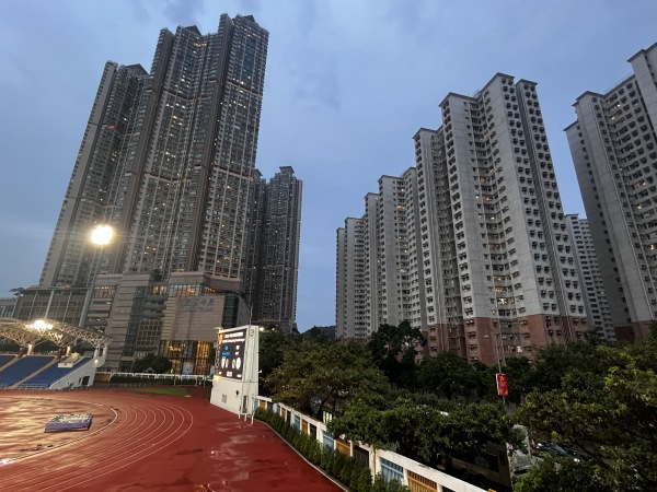 Siu Sai Wan Sports Ground - Hong Kong (Eastern District, Hong Kong Island)