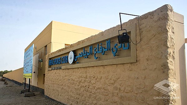 Riffa Sports Club Stadium - Riffa