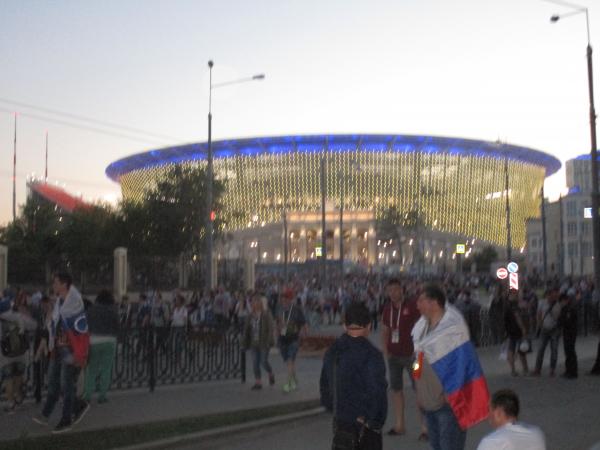Tsentralnyi Stadion - Yekaterinburg