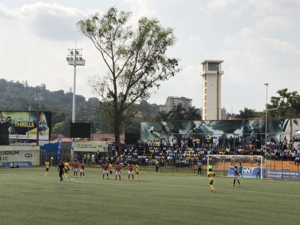 MTN Omondi Stadium - Kampala