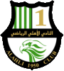 Wappen Al Ahli SC  7418
