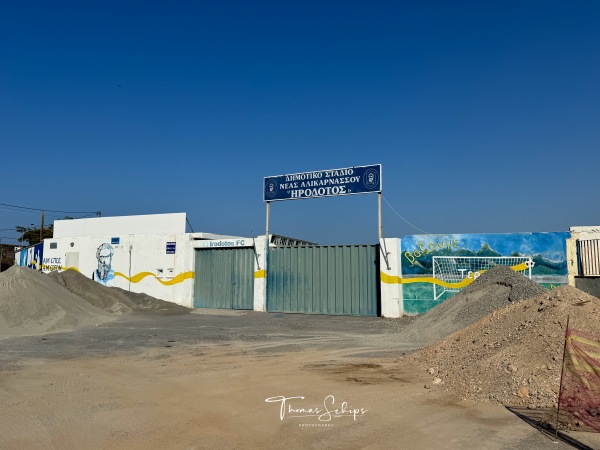 Stadio Nea Alikarnassos - Irákleio (Heraklion)