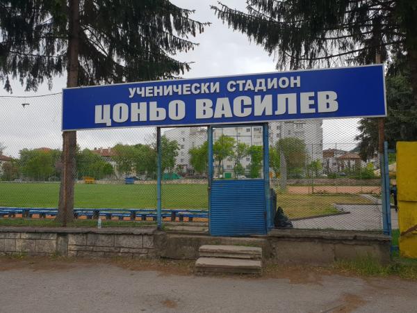 Uchenicheski Stadion - Šumen (Shumen)