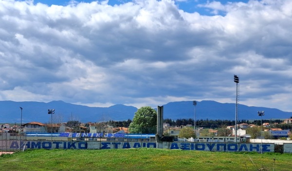 Dimotiko Stadio Axioupolis  - Axioupoli 