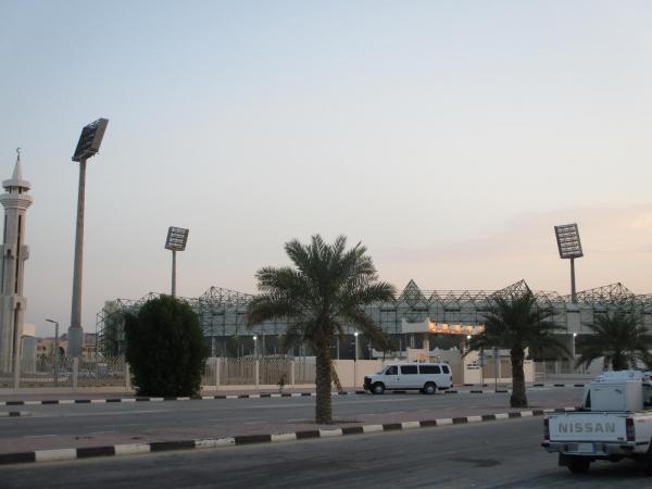 Prince Mohamed bin Fahd Stadium - Ad Dammām (Dammam)