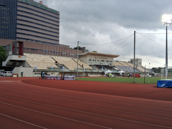 Fu Jen Catholic University Stadium - New Taipei