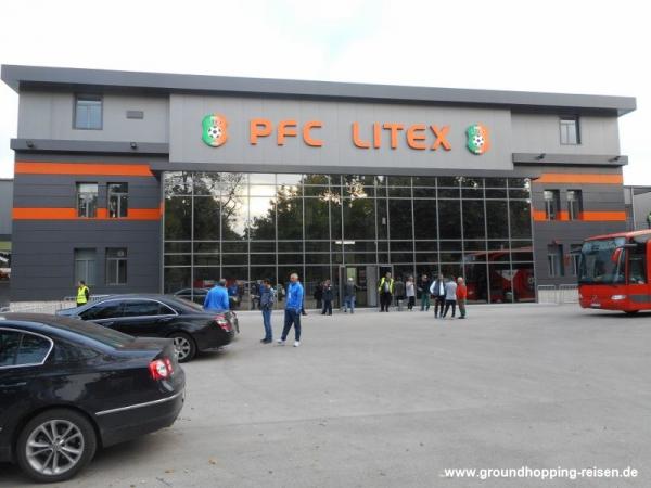 Gradski Stadion - Lovech