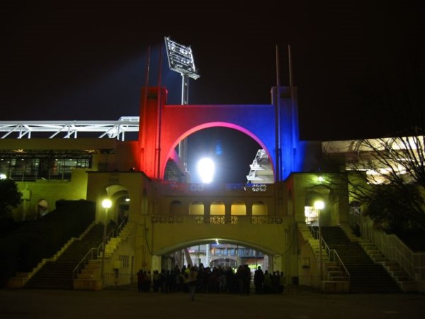 Matmut Stadium Gerland - Lyon