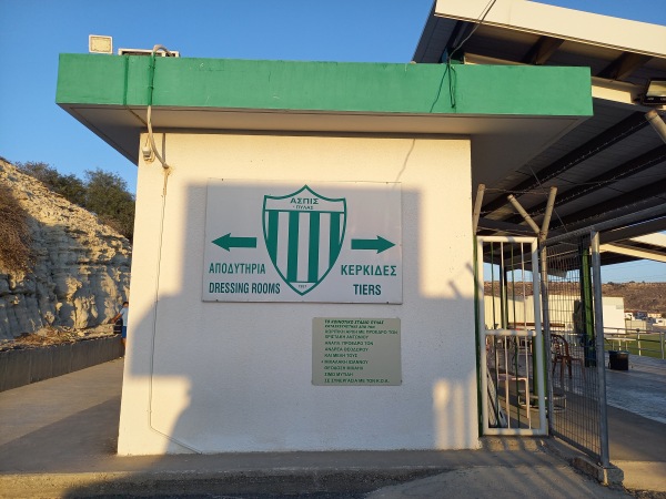 Koinotiko Stadio Pylas - Pyla