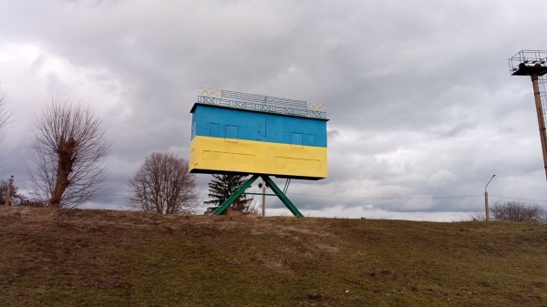 Stadion Lokomotyv - Smila