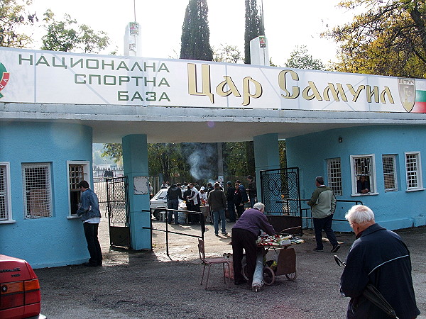 Stadion Tsar Samuil - Petrich