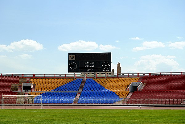 Ali Muhsen Al-Muraisi Stadium - Sana'a