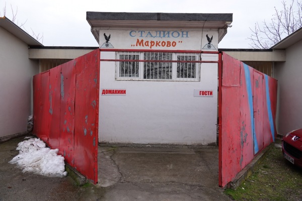 Sokol Stadion - Markovo