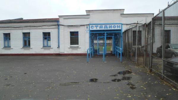Stadion Kredmash - Kremenchuk
