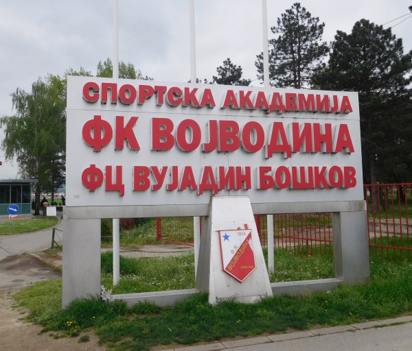 Fudbalski centar Vujadin Boskov - Novi Sad