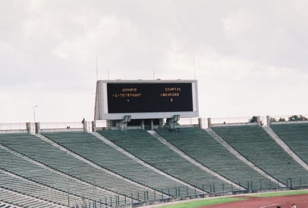 Stadion Kirov - Sankt-Peterburg (St. Petersburg)