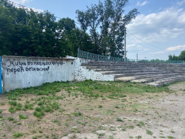 Stadion Kolos - Barvinkove