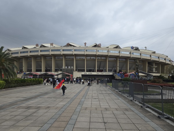 Yiwu Meihu Sports Centre  - Yiwu