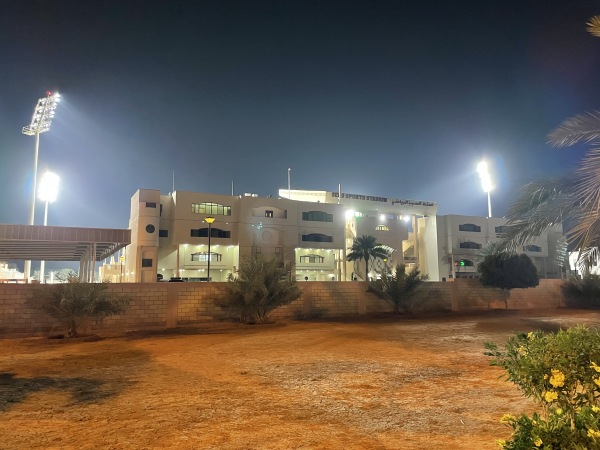 Al-Seeb Stadium - Muscat
