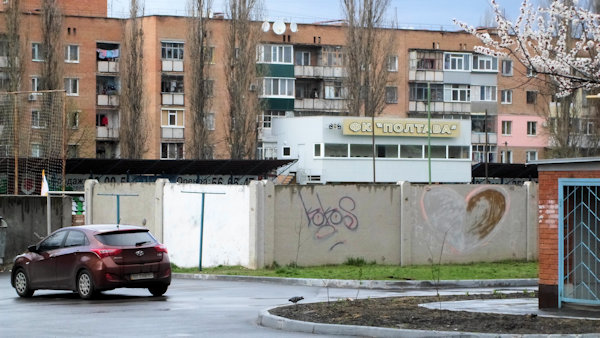 Stadion Lokomotyv - Poltava