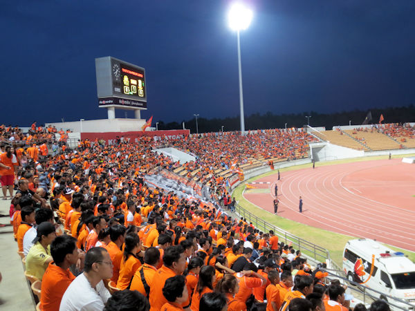 His Majesty the King's 80th Birthday Anniversary 5th December 2007 Stadium - Nakhon Ratchasima