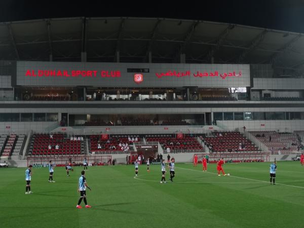 Abdullah bin Nasser bin Khalifa Stadium - ad-Dauḥa (Doha)