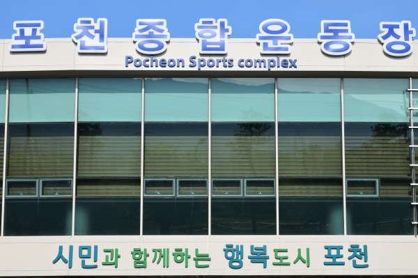Pocheon Stadium - Pocheon