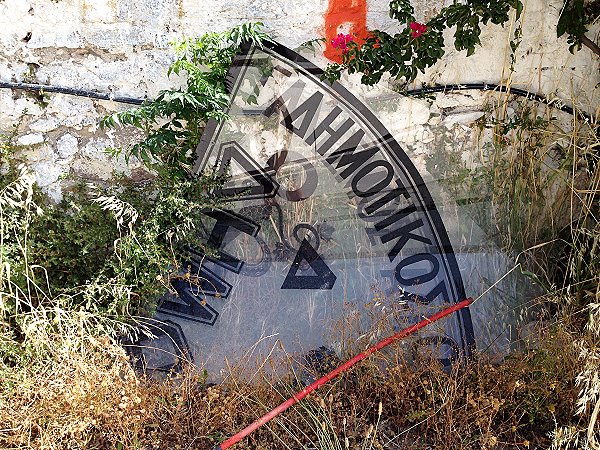 Antagoras Stadio - Kos
