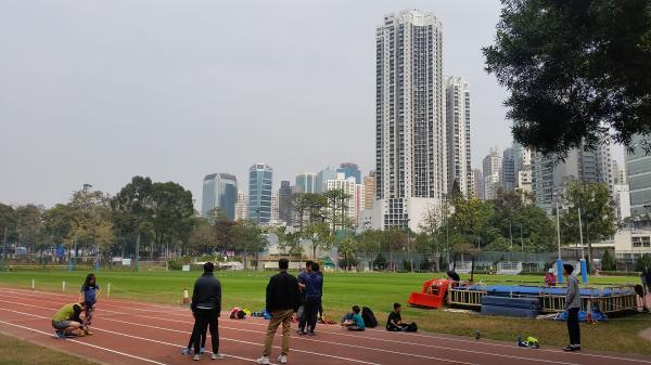 Causeway Bay Sports Ground - Hong Kong (Wan Chai District, Hong Kong Island)