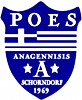 Wappen POES Anagennisis Schorndorf 1969