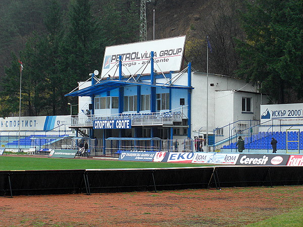 Stadion Chavdar Tsvetkov  - Svoge