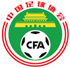 Football Association of the People's Republic of China Football Association of the People's Republic of China