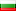 Flagge Bulgarien